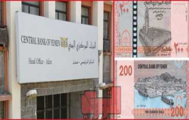 الحوثيون وخلط أوراق "النقد" بالسياسة