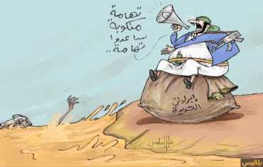 التكوين السياسي عندما يتحول إلى عصبية