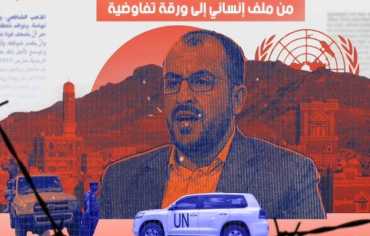المعتقلون الأمميون لدى جماعة الحوثي.. من ملف إنساني إلى ورقة تفاوضية