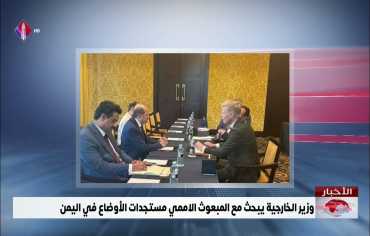 الزنداني يدعو إلى مواقف دولية أكثر جدية لدعم اليمن