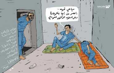 الاستبداد حين يختطف العقل: قراءة في واقعة اختطاف الدكتور حمود العودي