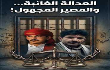 صرخة في وجه الطغيان