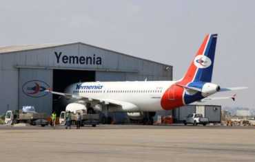 الخطوط الجوية اليمنية تعلن استئناف رحلاتها من مطار عدن