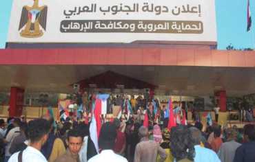 حل المجلس الانتقالي .. تمهيد لحوار جنوبي في الرياض بلا كيانات