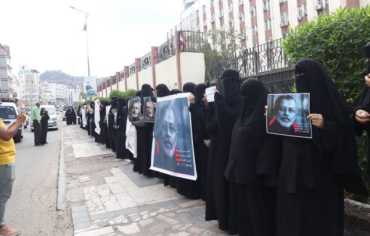  وقفة احتجاجية لأمهات المختطفين في عدن