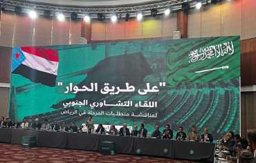   الجنوبيون يتطلعون إلى حلول عادلة في مؤتمر الحوار المرتقب بالرياض