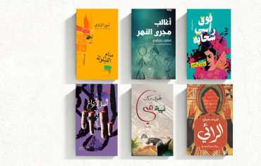 القائمة القصيرة للبوكر العربية.. السفر عبر الزمن إلى عصور ماضية