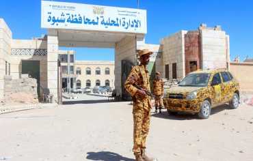 5 قتلى بمواجهات في شبوة بين مناصري المجلس الانتقالي والأمن