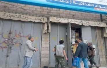 إتاوات الحوثيين تستنزف أصحاب رؤوس الأموال