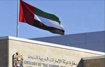 الإمارات تُغلق سفارتها وتسحب سفيرها وبعثتها الدبلوماسية من طهران 