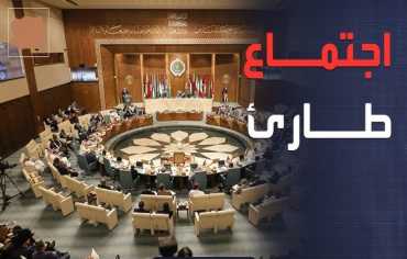 اجتماع وزاري عربي الأحد لمناقشة الاعتداءات الإيرانية على دول الخليج 