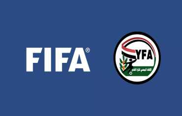 الاتحاد اليمني لكرة القدم يتلقى موافقة FIFA للمشاركة في برنامج تطوير المواهب (TDS)