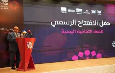 المكلا تحتضن أول قمة ثقافية يمنية لرسم ملامح المشهد الثقافي حتى 2036