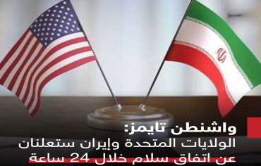  ترامب يبحث اليوم أحدث مقترح إيراني قبل حسم قراره