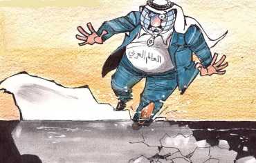 العرب الداء والدواء