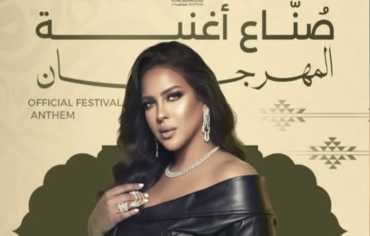 عمل غنائي يجمع أصوات الخليج والإبداع العُماني يفتتح «ليالي أوفير»
