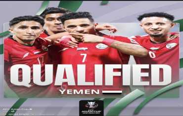  الرياضة توحّد اليمنيين حين تعجز السياسة