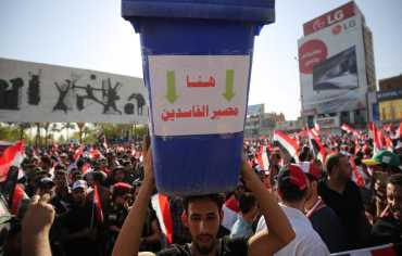 العراق يشدد حربه على الفساد.. وتوجيهات حكومية جديدة